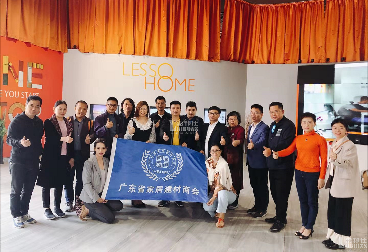 雷邦仕參加廣東省家居建材商會澳大利亞商務考察