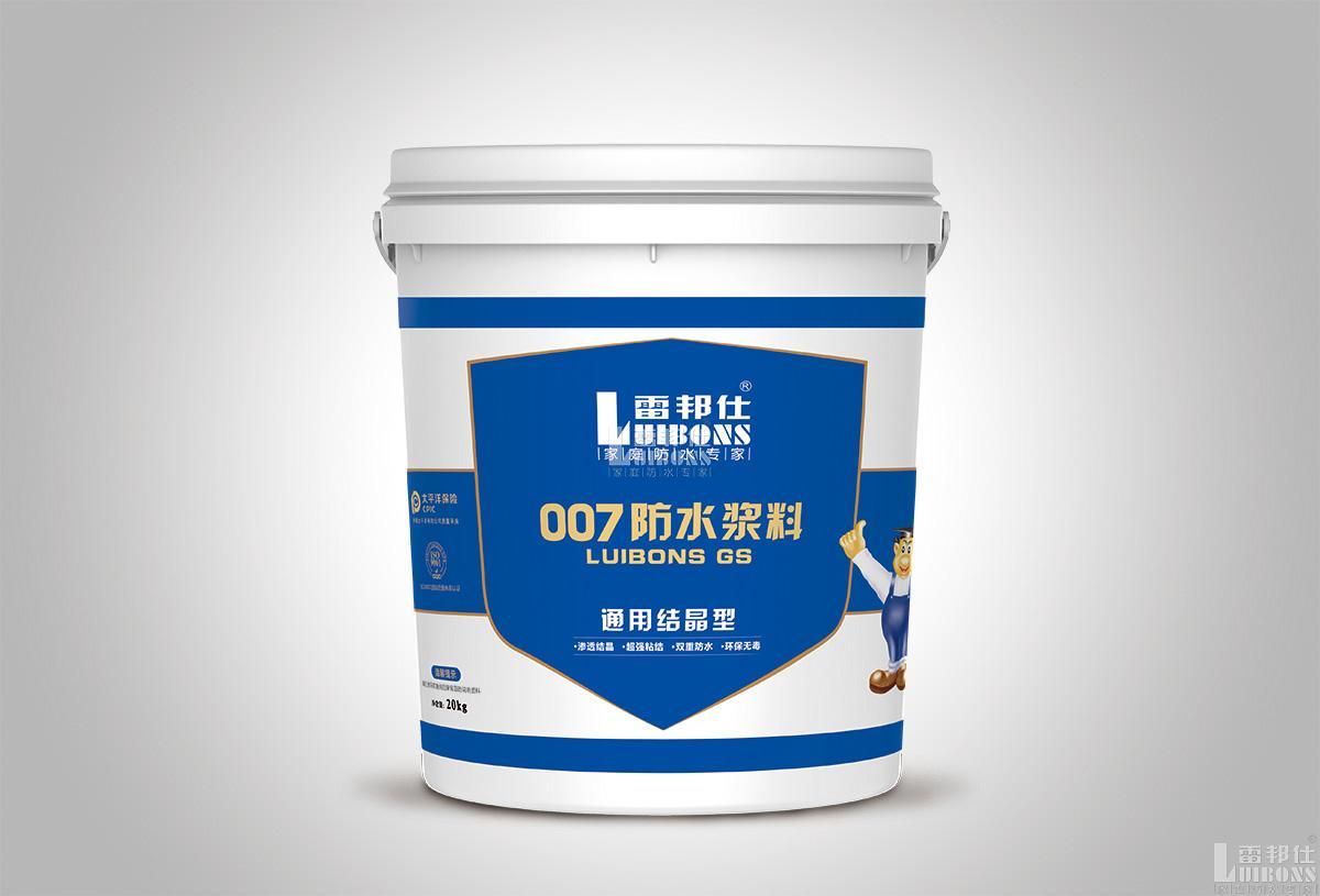 防水層上貼磚，需要注意什么？